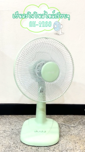 AIKO AK-1299 พัดลมตั้งโต๊ะ 12 นิ้ว สีเขียว พาสเทล DESK FAN 12" Green Pastel