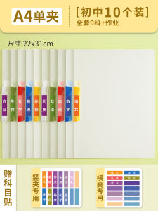 Túi Đựng Tài Liệu A4 Có Thể Xoay Thanh Kéo Trong Suốt Đựng Bài Kiểm Tra Tài Liệu Trang Đệm Dành Cho Học Sinh Tiểu Học Và Trung Học