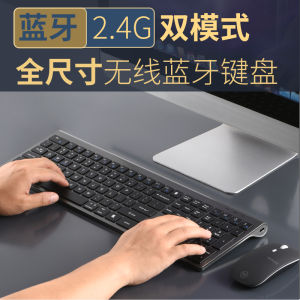 Ice Fox Charging Wireless Bluetooth Keyboard Dual-Mode Mute Design Suitable for Tablet Notebook Desktop Thin and Portable