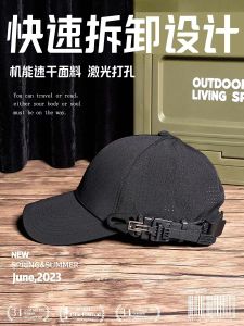 Cyberpunk Quick Dry Outdoor Baseball Cap Tactical Function Windproof Black Hat Mens Large Head Circumference Duckbill Cap Women
