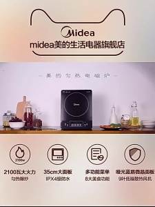 Midea | Bếp Từ Gia Dụng Đa Năng Công Suất Cao Lửa Mạnh kèm Nồi