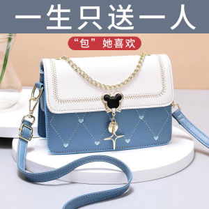 Fashionable Small Square Bag Womens Shoulder Crossbody Bag Storage Phone Bag Casual Style PU Leather Soft Surface