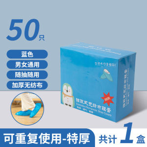 Tất Giày Dùng Một Lần Dày Chống Trượt Chống Thấm Nước Dùng Trong Nhà Chống Mài Mòn Hộp Đựng Tất Giày Dùng Một Lần