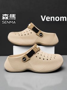 SENMA | Mens Thick Soled Height Increasing Slippers