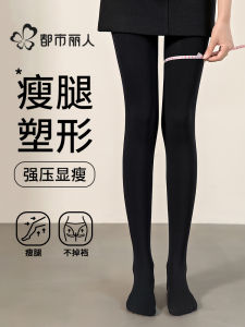 Black Fleece Lined Thick Womens Leggings Strong Pressure Slimming Pantyhose Autumn Winter Thermal Comfortable Breathable Stockings