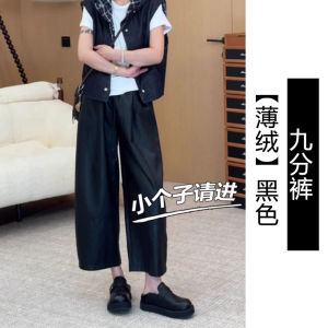 European Style Soft PU Leather Pants Womens Casual High Waist Wide Leg Loose Fit Straight Cut Knife Edge Trousers