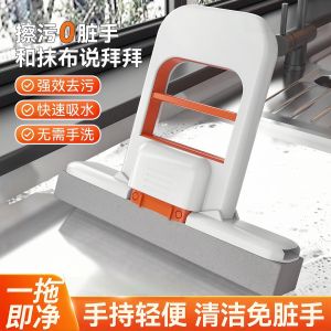 Mini Handheld Foldable Sponge Mop for Bathroom Home Multi-Function Floor Cleaning Tool Easy to Use No Hand Washing Required