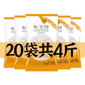 เด็กปลอดภัย DIY เจลลี่ผงสําหรับเด็ก Gelatina ไอศกรีมโฮมเมดและขนมหวานพิเศษเพิ่มเติมผงธรรมชาติจากเจิ้งโจว