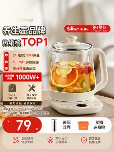 Bear | Multifunctional Electric Kettle Tea Pot
