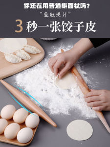 Home Use Sharp End Real Wood Rolling Pin Dumpling Skin Maker Fish Belly Rolling Pin Special for Buns Noodles Kitchen Tool