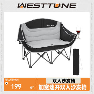 Portable Folding Moon Chair Double Outdoor Camping Chair Sofa Chair Picnic Table Chair Camping Gear Carrying Stool WestTune