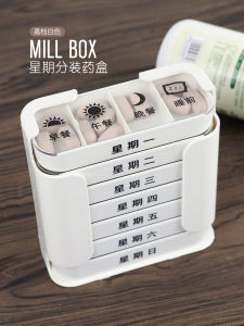 Hộp Đựng Thuốc Cỡ Lớn Di Động Tiện Lợi Cho Người Cao Tuổi Dùng Trong Một Tuần Hộp Đựng Thuốc Chia Thành Ba Ca Ngày