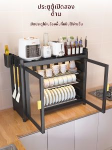HANYUXUAN | Multi-Function Dish Drying Rack Storage Organizer Dustproof