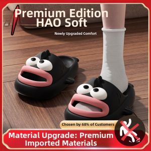 ECAC | Antiskid Odor-Preventing Kids Carton Slippers