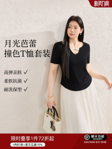 Plus Size Black V-Neck Bow Decorated T-Shirt and Skirt Set