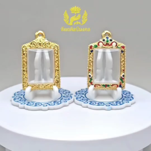 #726-2 ตลับพระไมคอนชุบทองขนาดภายใน 2.6x3.5 ซม. ทรงสี่เหลี่ยมแสตมป์มีหูและไม่มีหู ขนาดเหมาะสม2.2x3.1ซม หรือขนาดที่ใกล้เคียง