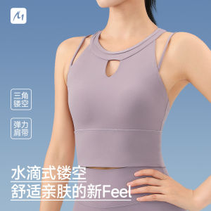 Leica sports bra one-piece womens vest style with chest cushion yoga bra professional Pilates training yoga suit