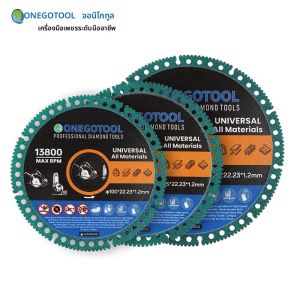 ใบเลื่อยตัดคอมโพสิตมัลติฟังก์ชั่น 110/125 มม. ใบเลื่อยบางเฉียบแผ่นตัดกระจกกระเบื้องเซรามิคสําหรับเครื่องบดมุม