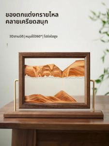 XIDUOSHU | Simplistic Hourglass Sand Painting Decor