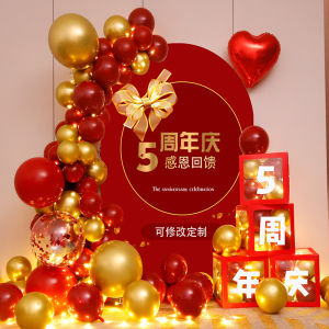 Company Anniversary Celebration Decoration Shop Yearly Event Atmosphere Setup KT Board Background Balloon Chain Costume