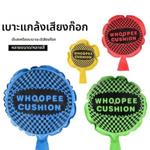 MINGRENBANG | Prank Toy Props