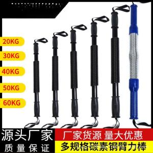 Mens Home Training Arm Strengthener Muscle Arm Strength Arm Muscle Training Exercise Equipment Sports Supplies Grip Arm Bar