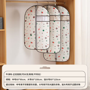 Oxford Cloth Clothing Dust Cover Fur Mink Washable Bag Coat Sleeve Clothing Cover For Home Storage Garment Suit Bag