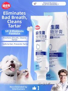 hipidog | Probiotic Oral Hygiene Set for Pets