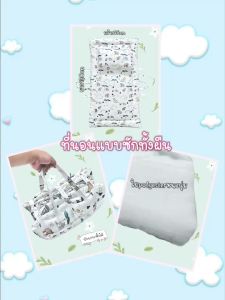 ที่นอนอนุบาลแบบซักทั้งผืน+หมอน