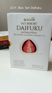 ชุด DIY BOX SET ไดฟูกุทำเอง ตรา KOON (คูน)