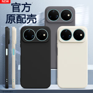 imobile | All-around Drop-proof Silicone Case