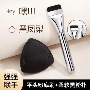 Stainless Steel Foundation Palette Makeup Artist Professional Ring Beauty Blend Powder Base Shovel Cosmetic Tool