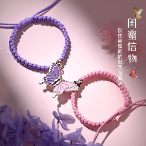 Butterfly Attraction Magnetic Bracelet Womens Fashion Jewelry Friend Gift Magnetic Absorption Butterfly Rope Friendship Present