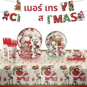 10ชิ้นชุดกระดาษรองจานแบบใช้แล้วทิ้งสำหรับปาร์ตี้เทศกาลคริสต์มาสชุดตกแต่งของตกแต่งงานปาร์ตี้วันเกิด