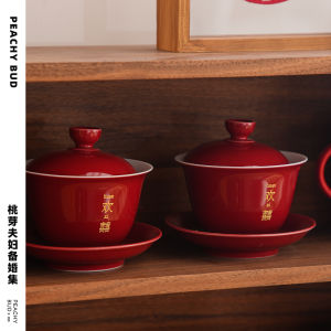 Ceramic Wedding Celebration Couples Name Change Tea Cup Bowl Set Red Wedding Ceremony Supplies Couples Initials Engraved