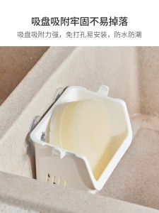 ชั้นวางอุปกรณ์ครัวแบบติดผนัง ดูดซับความชื้น ชั้นวางผ้าเช็ดจาน ท่อระบายน้ำ ที่แขวนตะกร้า อุปกรณ์เก็บของในครัว