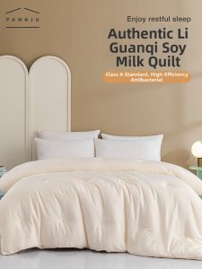 FANKJU | Thermal Plant Soybean Fiber Filling Duvet Insert