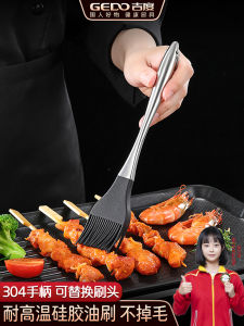 Gidu Silicone Oil Brush for Kitchen Pancake BBQ Non-Dropping High Temperature Resistant Baking Food Mini Brush Household Use