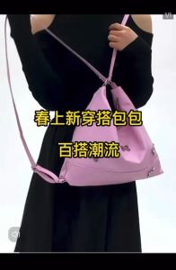 Ready Stock Premium PU Women Butterfly Shoulder Bag Purses Backpack Bucket Bag Large Capacity Tote Bag Beg Wanita