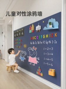 TONGMUXING | Magnetic Non-dust Easy-to-erase Removable Adhesive Educational Kids Chalkboard Wall Sticker
