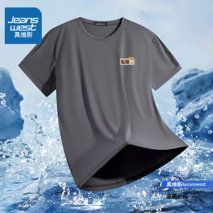 Jeanswest Ice Silk Short Sleeve T-Shirt Mens Summer New Simple Cool Sun Protection Body Shirt Loose Fit Youth Fashion Trend