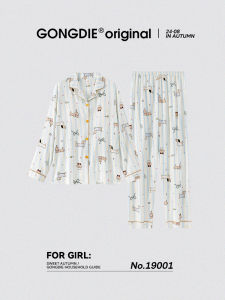 GONGDIE | Soft Breathable Spring Autumn Women Pajamas Set