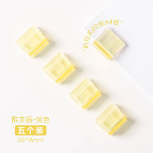 Push Clip Transparent Small Colored Clips Office Document Slide Clip Student  Paper Material Storage Fixed Stapler