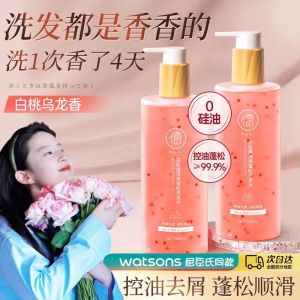 Ruiyi White Truffle Shampoo Ultra Fragrant Long Lasting Scent Relief Oily Scalp Fluffy Bath Gel for All Skin Types