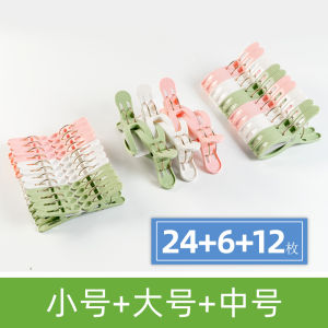 Extra Large Size Windproof Clip Clothing Clip Strong Traceless Clip Clothes Pin Airing Quilt Clip Cool Clothes Peg Mosquito Net Clip
