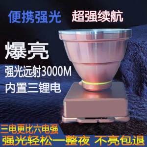 Đèn Pha Led Siêu Sáng Sạc Cường Độ Cao Câu Cá Ban Đêm Hải Sản Tập Hợp Chiếu Sáng Tai Nghe Độ Bền Dài Đèn Khai Thác Mỏ