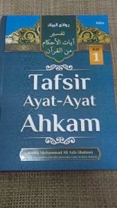 Tafsir Ayat-Ayat Ahkam Jilid 1&2 - Keira Publishing