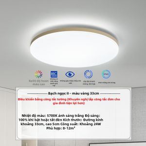 OPPLE | Đèn Trần LED Hình Tròn Hiện Đại Đơn Giản Cho Phòng Ngủ Trẻ Em