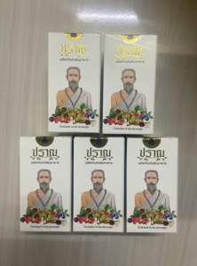 ส่งฟรี / Pran ปู่ชีวก เอนไซม์ ปราณ สารสกัด 19 ชนิด อาหารเสริมเพื่อสุขภาพ Pran / 1 กล่อง 30 แคปซูล