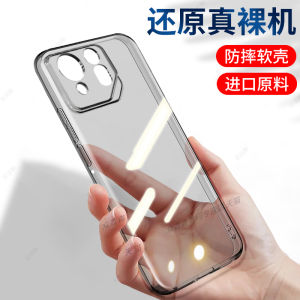 Applicable to ASUS Rog Game Mobile Phone 8 Phone Case Rog 8 Pro Protective Case Transparent Black Transparent Ultra-Thin Drop-Resistant New Arrival Men and Women Simple High-End Soft Shell 8